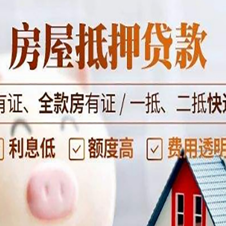 南岸贷款中介公司新渝启服本地公司