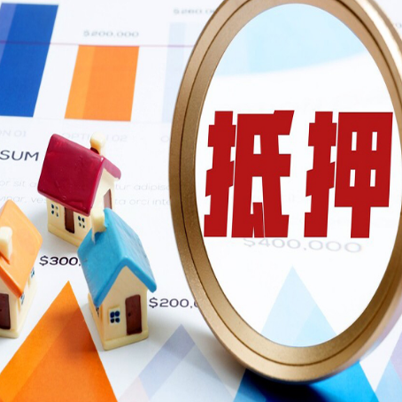 南岸房屋抵押贷款，共有的资产能单签吗?