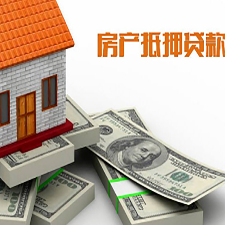 南岸房子抵押贷款会受征信有逾期的影响吗?