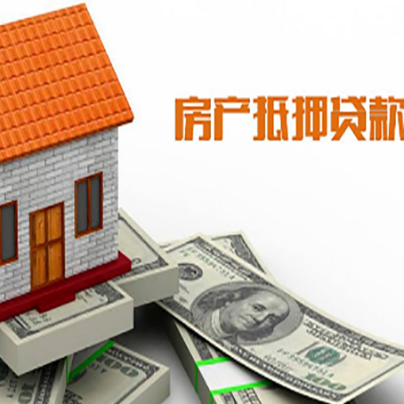 南岸房产二次抵押贷款对征信要求高不高?