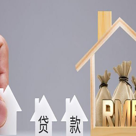 南岸贷款银行有哪些条件?