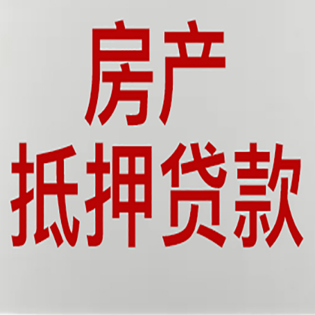南岸贷款银行容易拒绝的是哪些人?